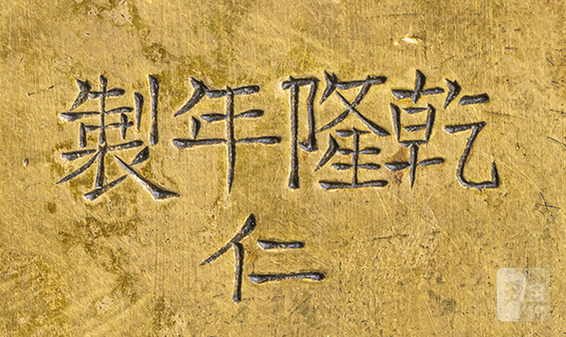 A square cloisonne enamel archaistic vase, fanghu - 图12